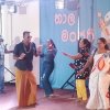 තාලමංජරී 2026
